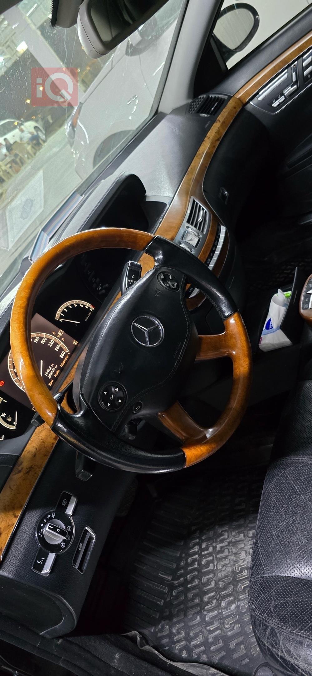 مێرسێدس بێنز S-Class